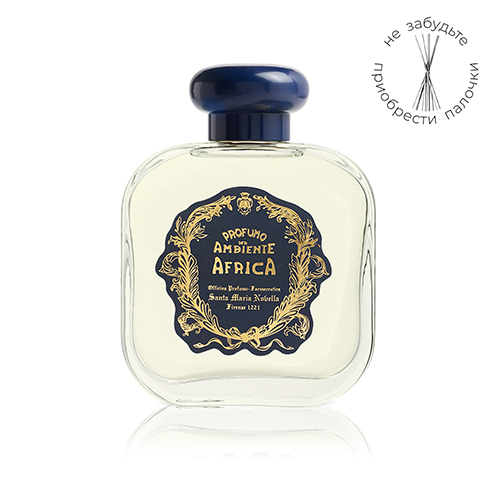 Диффузор для ароматизации помещений Африка