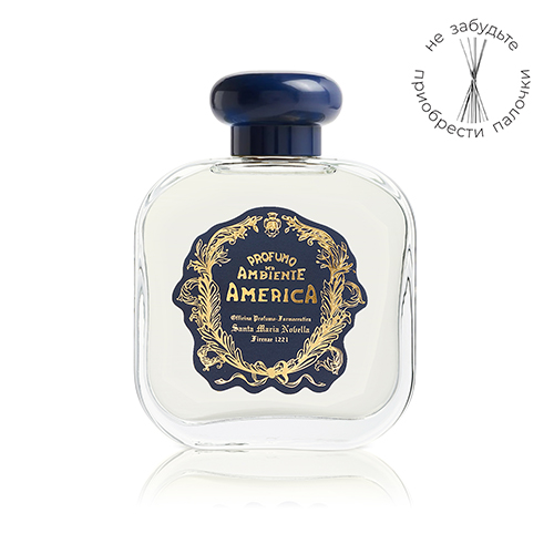 Диффузор для ароматизации помещений Америка
