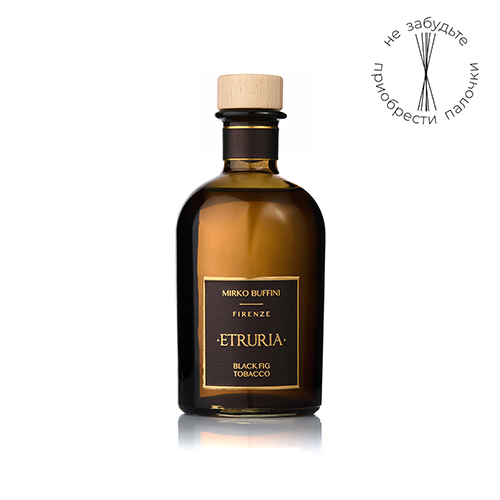 Диффузор ETRURIA