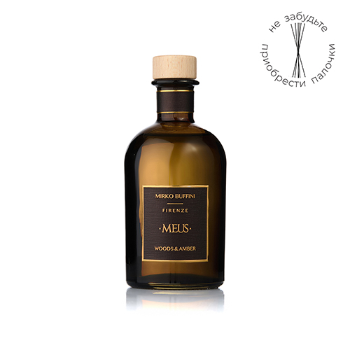 Диффузор MEUS